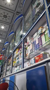 Subhanallah Pharmacy - داروخانه سبحان الله