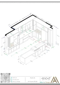 Altin Ay Design - آلتین آی دیزاین 5