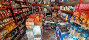 سوپرمارکت حمید
