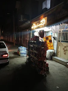 بیست مارکت