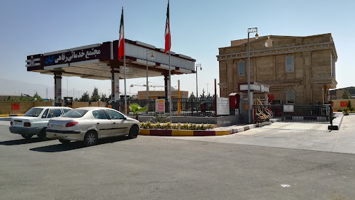 مجتمع خدماتی رفاهی کیان