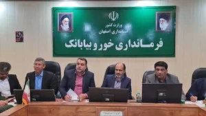 فرمانداری شهرستان خوروبیابانک