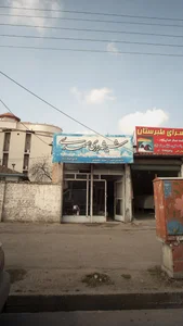 فروشگاه تاسیسات نیک ذات