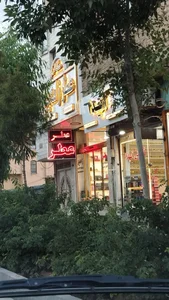 فروشگاه عطر زاهدین 3