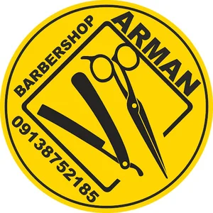 پیرایش آرمان