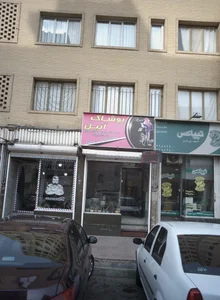 پوشاک آنیل