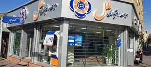امین 5