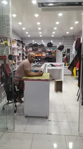پوشاک امیر