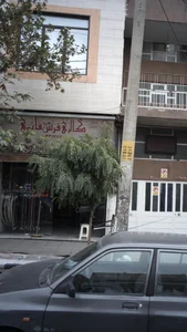 گالری فرش نگین 4