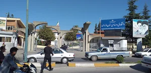 دانشگاه فنی و حرفه ای مازندران دانشکده امام محمد باقر (علیه السلام)