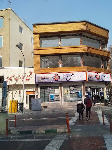 آجیل و خشکبار خوشبو (حسینی)
