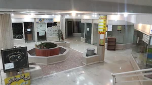 مجتمع تجاری اداری الغدیر