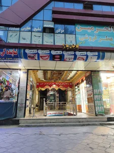 مارکیت تجارتی حاجی ګلا خان