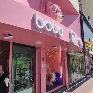Boboبوبو سعادت آباد