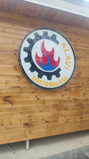 کارخانه علوی تجهیز