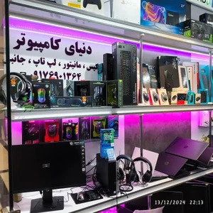 فروشگاه دنیای کامپیوتر