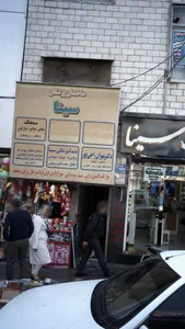 دکتر سید عظیم صید 4