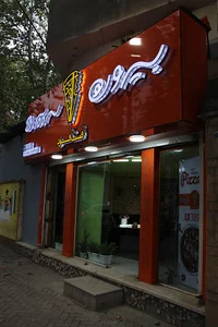 فست فود بیرون