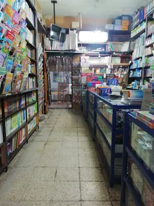 کتابفروشی و لوازم التحریر الغدیر ۱
