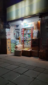 پادیاو