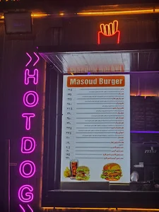 Masoud burger