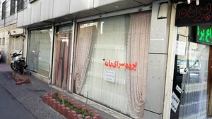 کلید سازی رسالت 3