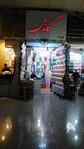 پارچه مجلسی