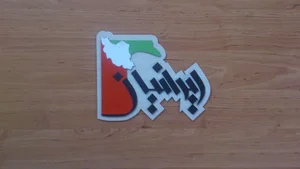 گروه مهندسی ایرانیان.دوربین مداربسته