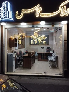 مشاورین املاک تماس 3