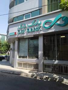 بانک دی شعبه قائم مقام فراهانی