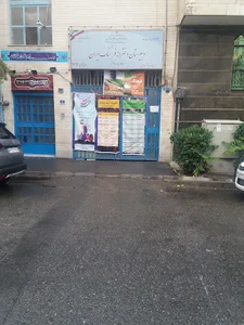 دبیرستان غیردولتی فرهنگ ایران