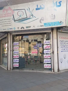 کافه کفش پازل