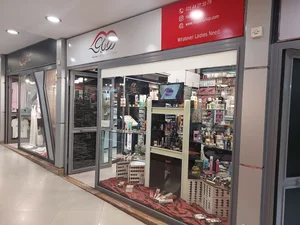 آرایشی بهداشتی روپاک