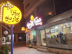 پیتزا کارینو