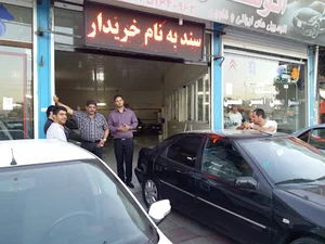 اتو گالری امیر حسین