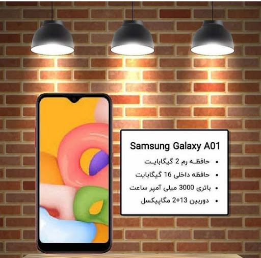 موبایل آلفا
