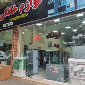 لوازم خانگی رضائی 2