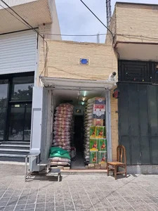 برنج، چای و حبوبات شیرانی 2
