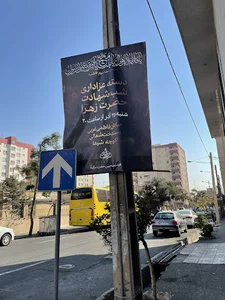 مسجد امام حسن مجتبی (ع)
