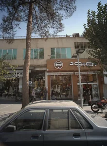 کارخانه پوشاک بهبود