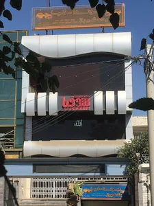 فروشگاه هیوندا یدک شیراز