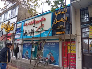 همراه اول مرکزی مرودشت