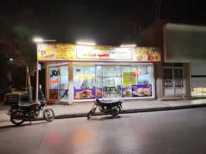 گلشهر سخاوت 15