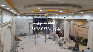 خدمات برق اعلایی 4