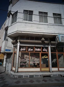 مشاور مسکن تختی 2