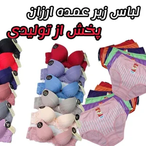 بوتیک زنانه گیلاس مد