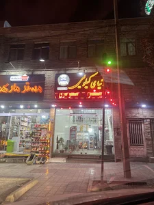 فست فود دنیای کیلویی