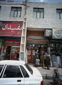 پخش رنگ و ابزار فدک 110 2