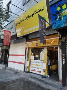 فروشگاه و مرکز خدمات ایرانسل قزوین