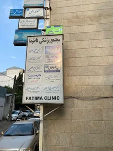 دکتر حسین رضایی 2